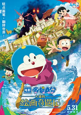 羞羞漫画视频